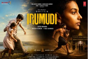 Irumudi Movie