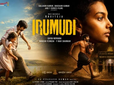 Irumudi Movie