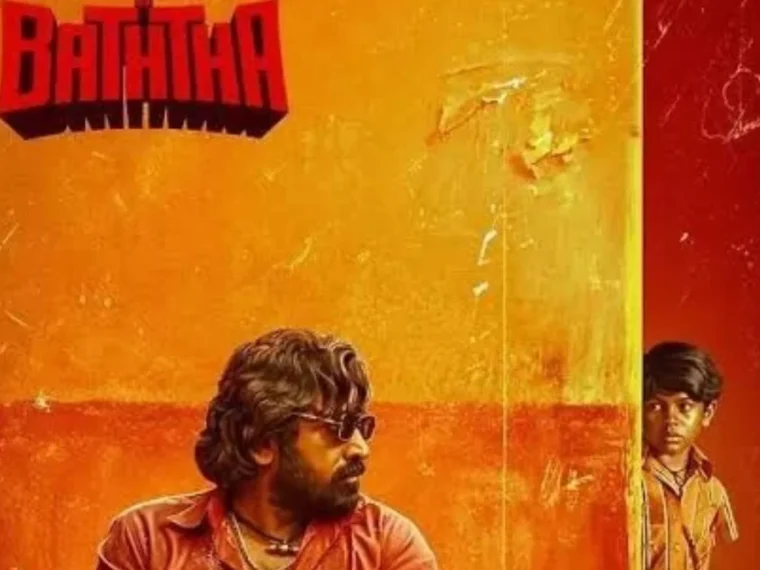 Baththa on Netflix