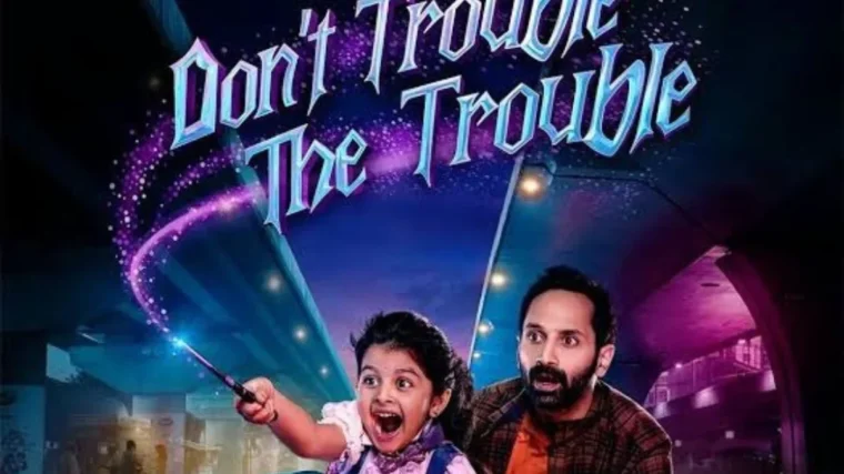 Don't Trouble the Trouble on Netflix