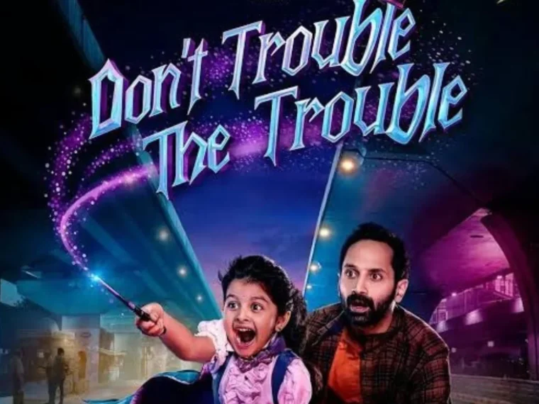 Don't Trouble the Trouble on Netflix