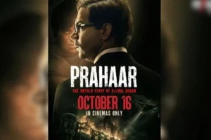 Prahaar Movie