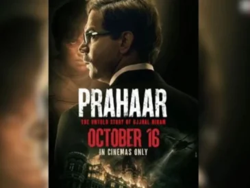 Prahaar Movie