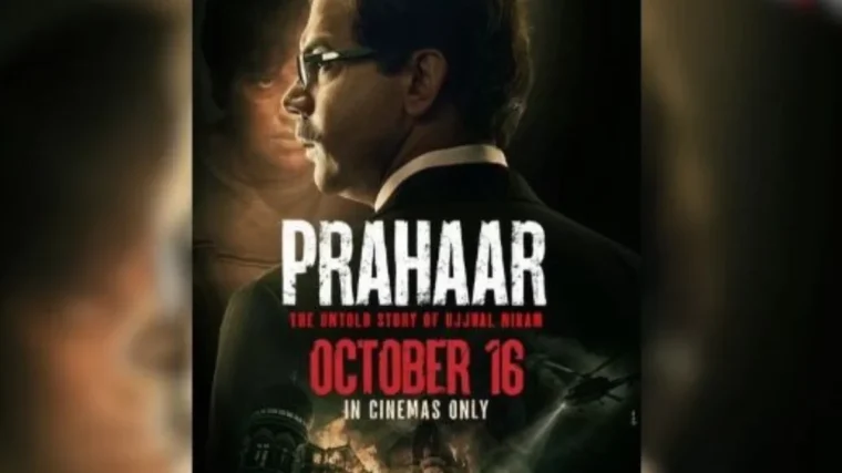 Prahaar Movie